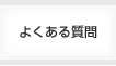 �褯�������